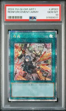 Yu-Gi-Oh! Reinforcement of the Army Quarter Century Secret Rare ART1-JP001 PSA10 - Image 1
