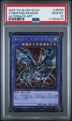 2025 YU-GI-OH! JPN QCAC-QUARTER CENTURY ART COLL #JP030 CYBER END DRAGON PSA 10 - Image 1