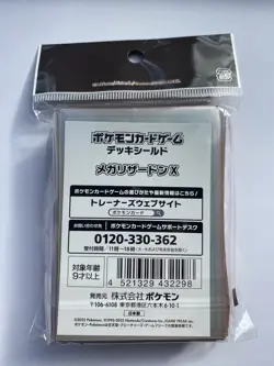 Japanese Pokemon Center - Mega Charizard X 64 Deck Card Sleeves - Brand New - Image 2