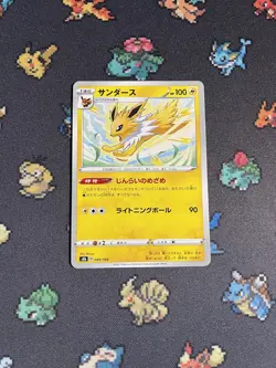 Pokemon Cards Jolteon 049/184 VMAX Climax S8b Reverse Holo - (NM) - Image 1