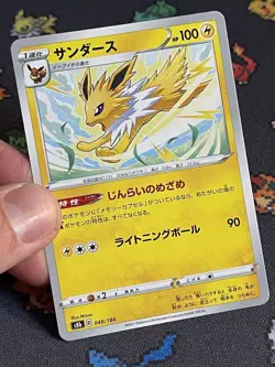 Pokemon Cards Jolteon 049/184 VMAX Climax S8b Reverse Holo - (NM) - Image 2