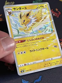 Pokemon Cards Jolteon 049/184 VMAX Climax S8b Reverse Holo - (NM) - Image 3