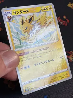 Pokemon Cards Jolteon 049/184 VMAX Climax S8b Reverse Holo - (NM) - Image 5