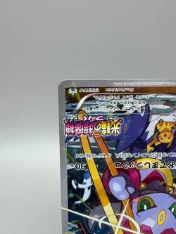 Hoopa 155/XY-P Movie Promo Holo 2015 Japanese pokemon card LP - Image 5
