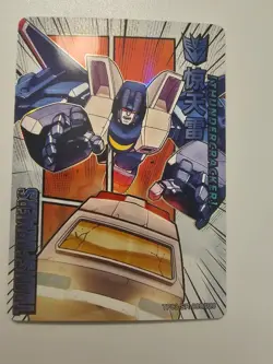 Thundercracker TF03-SR-009/020 transformers Kayou card tcg licensed trading - Image 1