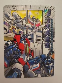Decepticons Attack TF03-SR-001/020 transformers Kayou card tcg licensed trading - Image 1