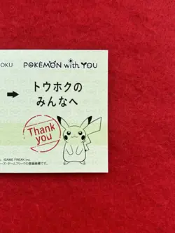 pokemon cards Pikachu Pokemon Center Tohoku 2017 Not for Sale Ticket Card - Image 4