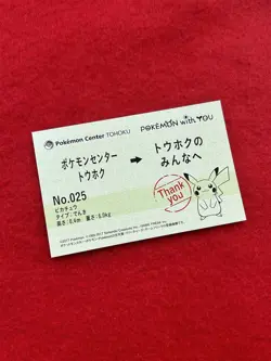 pokemon cards Pikachu Pokemon Center Tohoku 2017 Not for Sale Ticket Card - Image 5