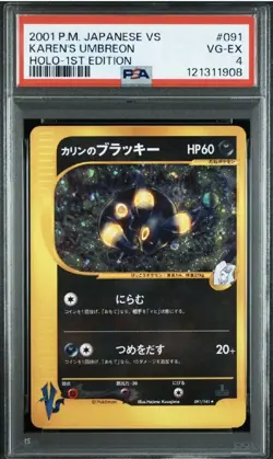 PSA 4 Karen's Umbreon 091/141 1st Edition Holo Pokemon VS Card Japanese Vintage - Image 1