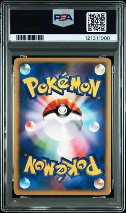 PSA 4 Karen's Umbreon 091/141 1st Edition Holo Pokemon VS Card Japanese Vintage - Image 2