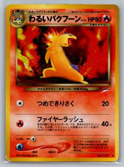 Pokemon Dark Typhlosion No. 157 Neo Destiny Japanese Holo Rare HP - Image 1