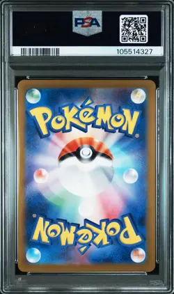 2025 POKEMON JPN SV9-BATTLE PARTNERS ART RARE #104 IONO'S KILOWATTREL PSA 9 - Image 2