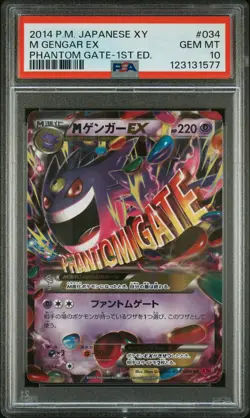 2014 POKEMON JPN XY PHANTOM GATE 1ST ED #034 M GENGAR EX PSA 10 - Image 1
