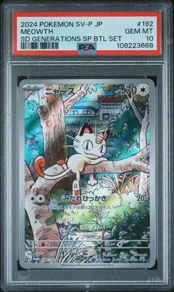 2024 POKEMON JAPANESE SV-P PROMO GENERATIONS SPECIAL BATTLE #192 MEOWTH PSA 10 - Image 1