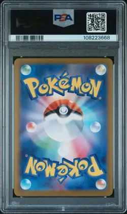 2024 POKEMON JAPANESE SV-P PROMO GENERATIONS SPECIAL BATTLE #192 MEOWTH PSA 10 - Image 2