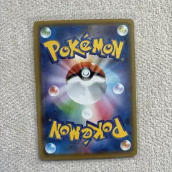 Pokemon TCG Shadow Rider Calyrex V 235/184 Vmax Climax Special Character Rare - Image 2