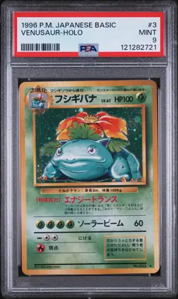 1996 Pokemon #003 Venusaur Japanese Basic PSA 9 - Image 1