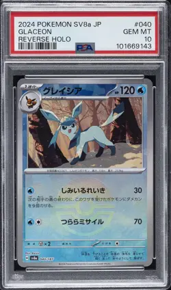 2024 POKEMON JPN SV8A-TERASTAL FEST EX REVERSE HOLO #040 GLACEON PSA 10 - Image 1