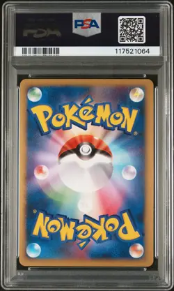 2010 POKEMON JPN REVIVING LEGENDS 1ST ED #015 KINGDRA-REVERSE FOIL PSA 9 - Image 2