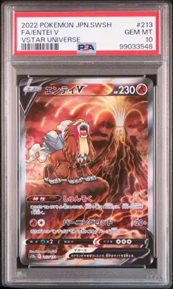 2022 POKEMON JPN SWORD & SHIELD VSTAR UNIVERSE #213 FULL ART/ENTEI V PSA 10 - Image 1