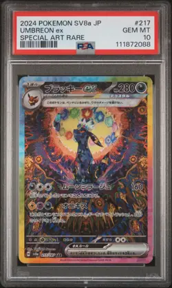 2024 POKEMON JPN SV8A-TERASTAL FEST EX SPECIAL ART RARE #217 UMBREON EX PSA 10 - Image 1