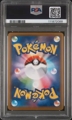 2024 POKEMON JPN SV8A-TERASTAL FEST EX SPECIAL ART RARE #217 UMBREON EX PSA 10 - Image 2