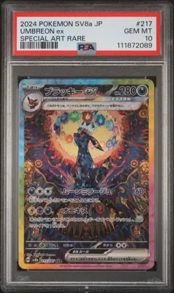 2024 POKEMON JPN SV8A-TERASTAL FEST EX SPECIAL ART RARE #217 UMBREON EX PSA 10 - Image 1