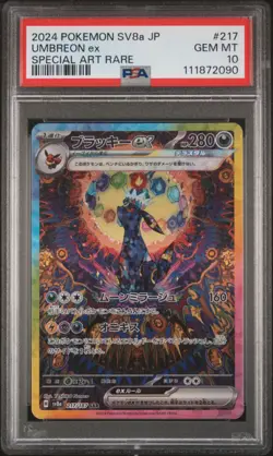 2024 POKEMON JPN SV8A-TERASTAL FEST EX SPECIAL ART RARE #217 UMBREON EX PSA 10 - Image 1