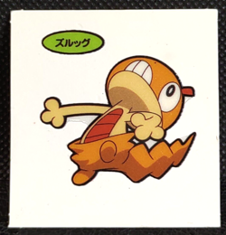Scraggy Pokemon Bread Deco Chara Seal Sticker NINTENDO Rare Japanese Vintage - Image 1