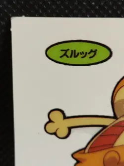 Scraggy Pokemon Bread Deco Chara Seal Sticker NINTENDO Rare Japanese Vintage - Image 2