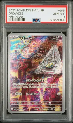 2023 POKEMON JPN SV1V-VIOLET EX ART RARE #086 DROWZEE PSA 10 - Image 1