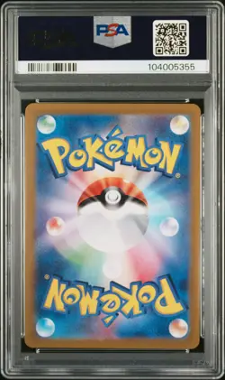 2023 POKEMON JPN SV1V-VIOLET EX ART RARE #086 DROWZEE PSA 10 - Image 2