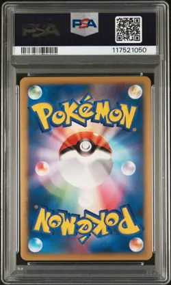 2010 POKEMON JPN REVIVING LEGENDS 1ST ED #037 UMBREON-HOLO PSA 10 - Image 2