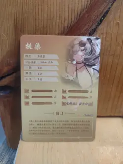 Goddess Story Waifu Anime Card - R - Foil- NS-07-069. J5 - Image 2
