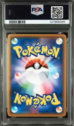 PSA 10 Greedent V SR 111/100 S8 Fusion Arts 2021 Pokemon Card Japanese - Image 2