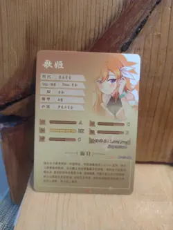 Goddess Story Waifu Anime Card - R - Foil- NS-07-068. J5 - Image 2