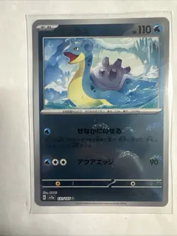 Lapras (Poke Ball Pattern) 131/165 Sv2a: Pokemon Card 151 Holo (Japanese) - Image 1