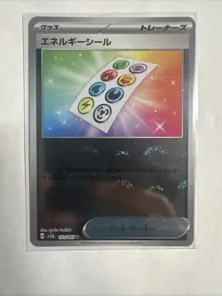 Energy Sticker (Poke Ball Pattern) 152/165 Sv2a Pokemon Card 151 Holo (Japanese) - Image 1