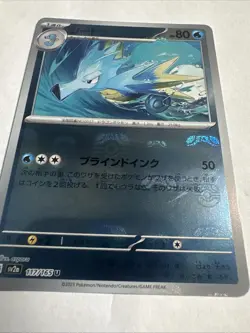 Seadra Master Ball Reverse Holo 117/165 SV2a 151 Pokemon Card Japanese - Image 2