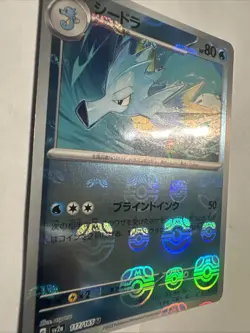 Seadra Master Ball Reverse Holo 117/165 SV2a 151 Pokemon Card Japanese - Image 3