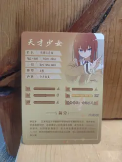 Goddess Story Waifu Anime Card - R - Foil- NS-07-067. J5 - Image 2