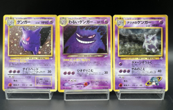 Gengar Sabrina's Gengar Dark Gengar 3Set 094 MP Japanese Pokemon Card k96 - Image 1