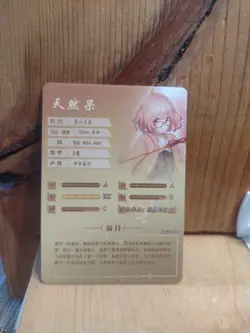Goddess Story Waifu Anime Card - R - Foil- NS-07-065. J5 - Image 2