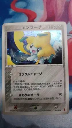 __'s Mew Celebi Jirachi set of 3 PLAY Players Club Promo Pokemon card set of 6 - Image 2