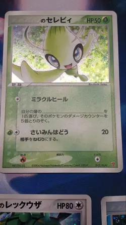 __'s Mew Celebi Jirachi set of 3 PLAY Players Club Promo Pokemon card set of 6 - Image 4