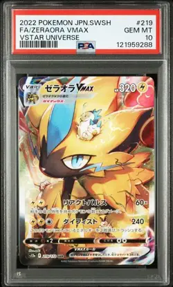 PSA 10 Zeraora VMAX SAR 219/172 S12a VSTAR Universe 2022 Pokemon Card Japanese - Image 1