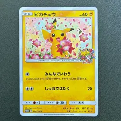 Pokemon Card Pikachu 224/SM-P Pokemon Center 20th Promo Japanese EX - Image 1