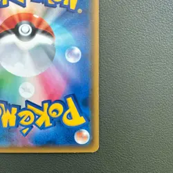 Pokemon Card Pikachu 224/SM-P Pokemon Center 20th Promo Japanese EX - Image 3