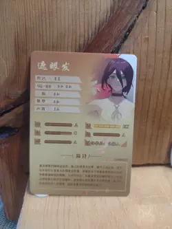 Goddess Story Waifu Anime Card - R - Foil- NS-07-064. J5 - Image 2