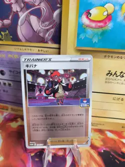 Pokemon Karte Card Holo Roy Reverse Holo Sword Shield Promo Gym Challenge japan - Image 1